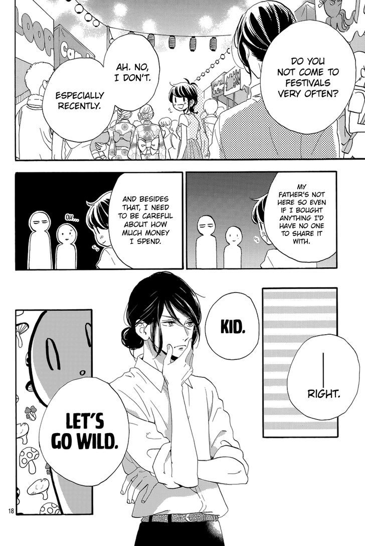 Tsubaki Chou Lonely Planet 26 20