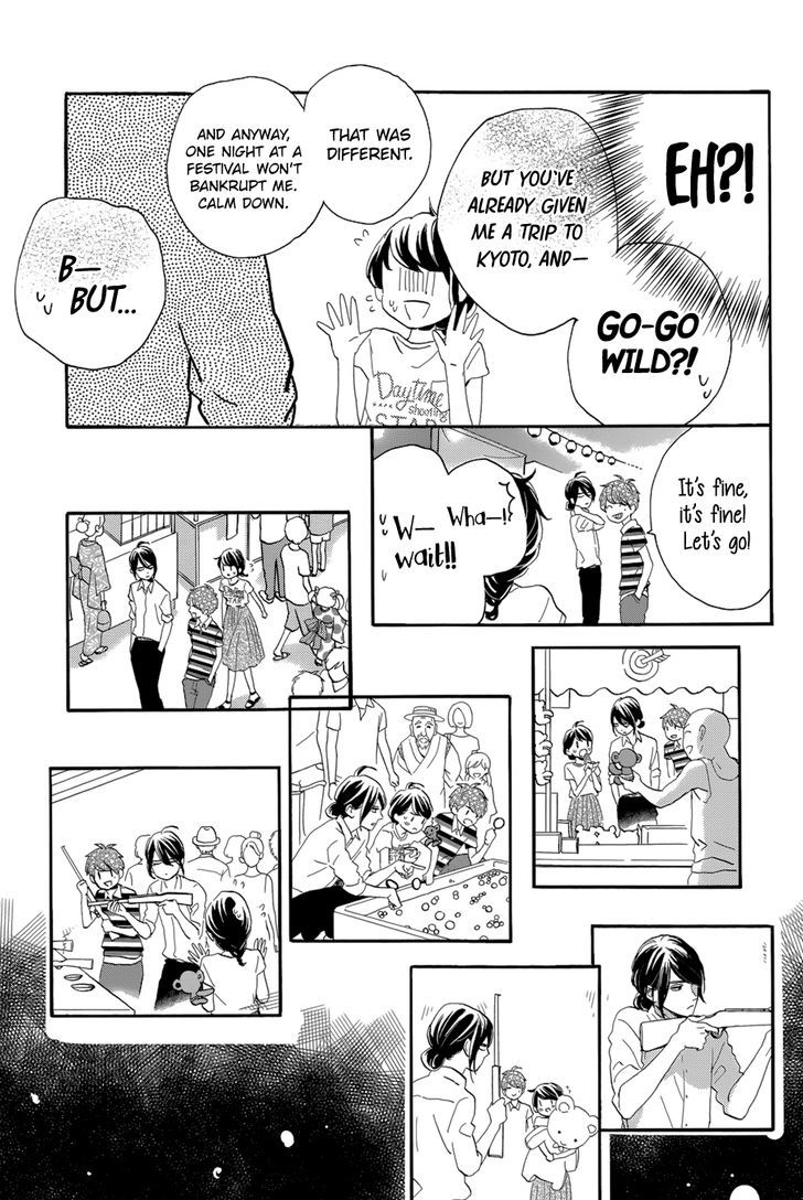 Tsubaki Chou Lonely Planet 26 21