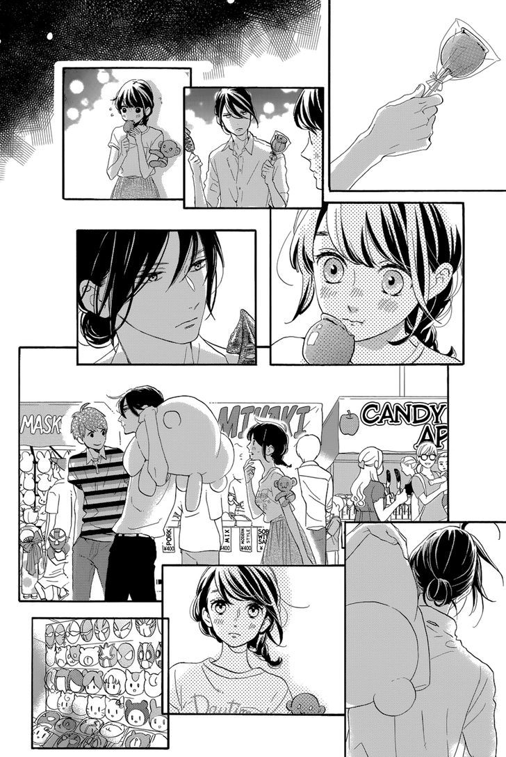 Tsubaki Chou Lonely Planet 26 22