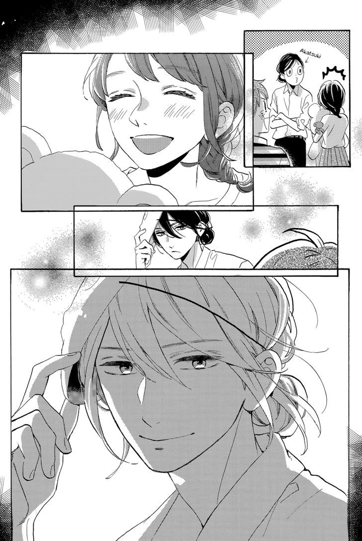 Tsubaki Chou Lonely Planet 26 23
