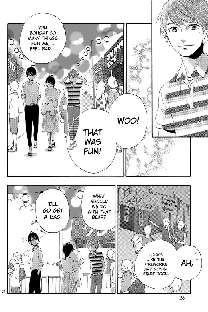 Tsubaki Chou Lonely Planet 26 24