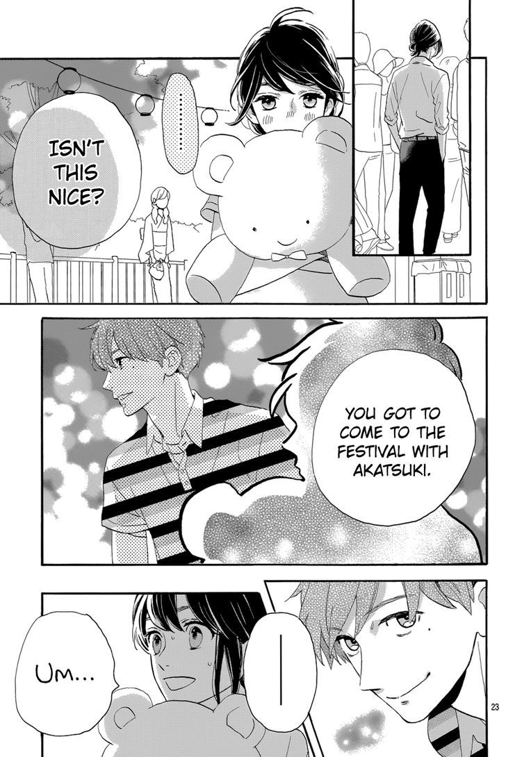 Tsubaki Chou Lonely Planet 26 25