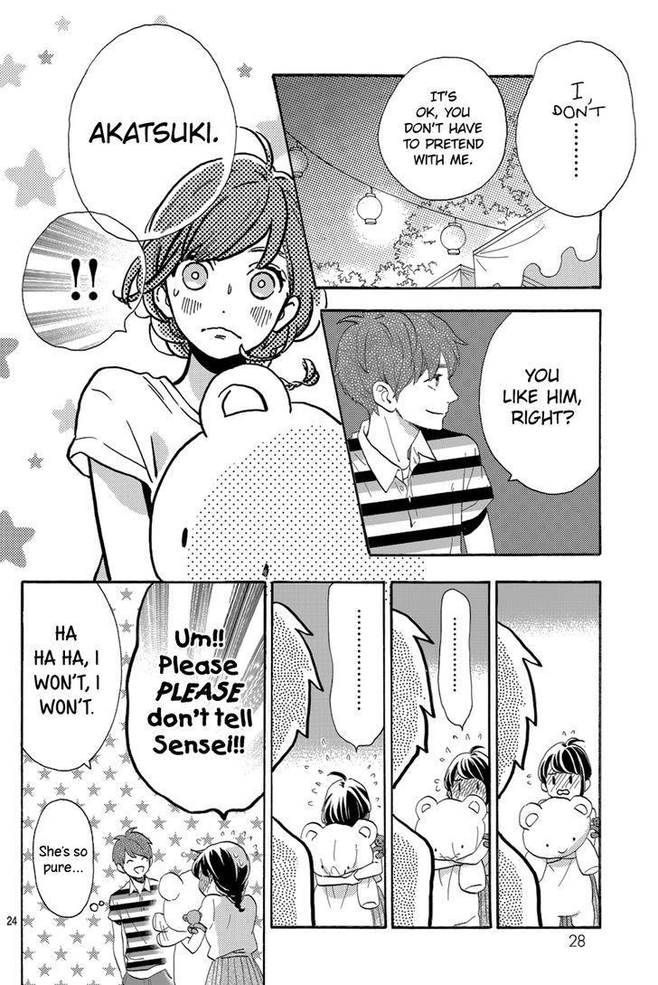Tsubaki Chou Lonely Planet 26 26