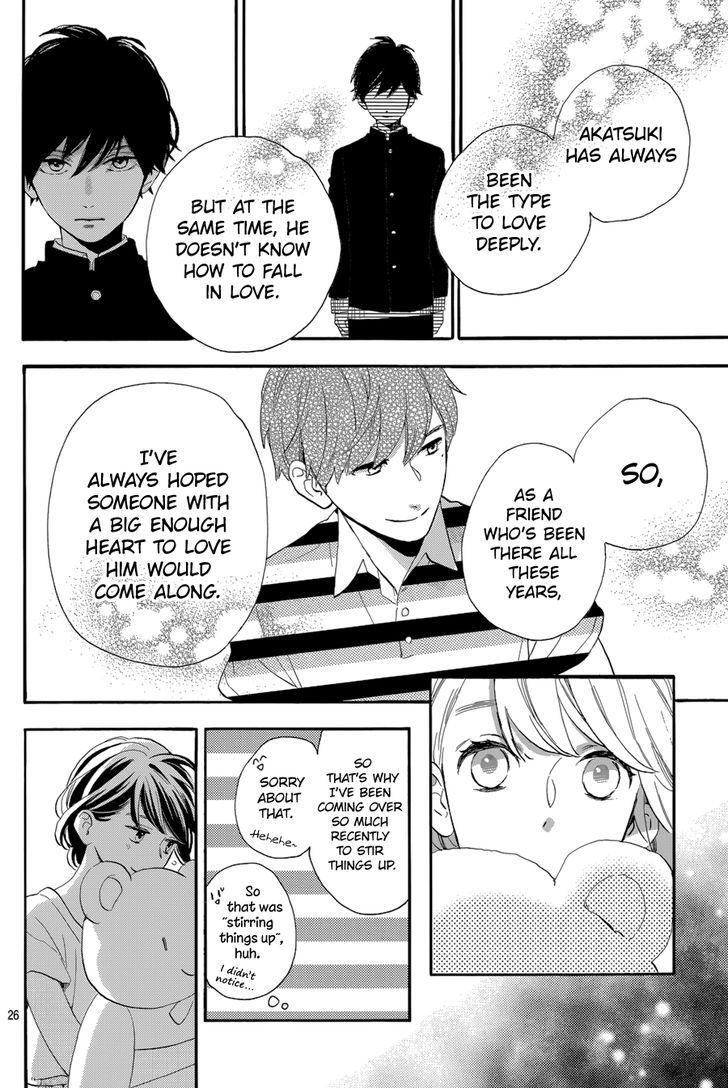 Tsubaki Chou Lonely Planet 26 28