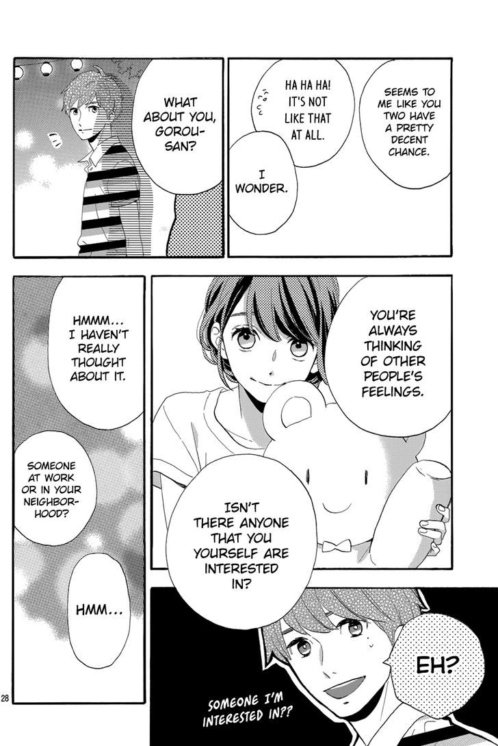 Tsubaki Chou Lonely Planet 26 30