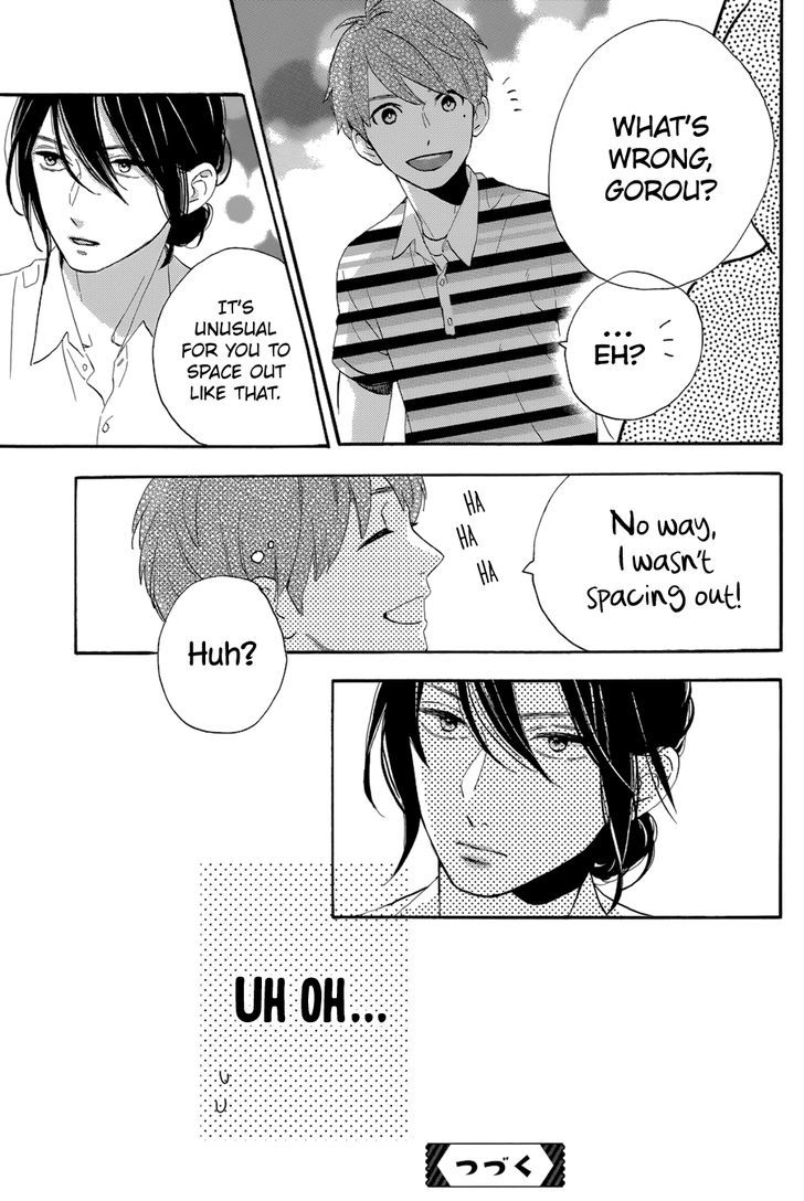 Tsubaki Chou Lonely Planet 26 33