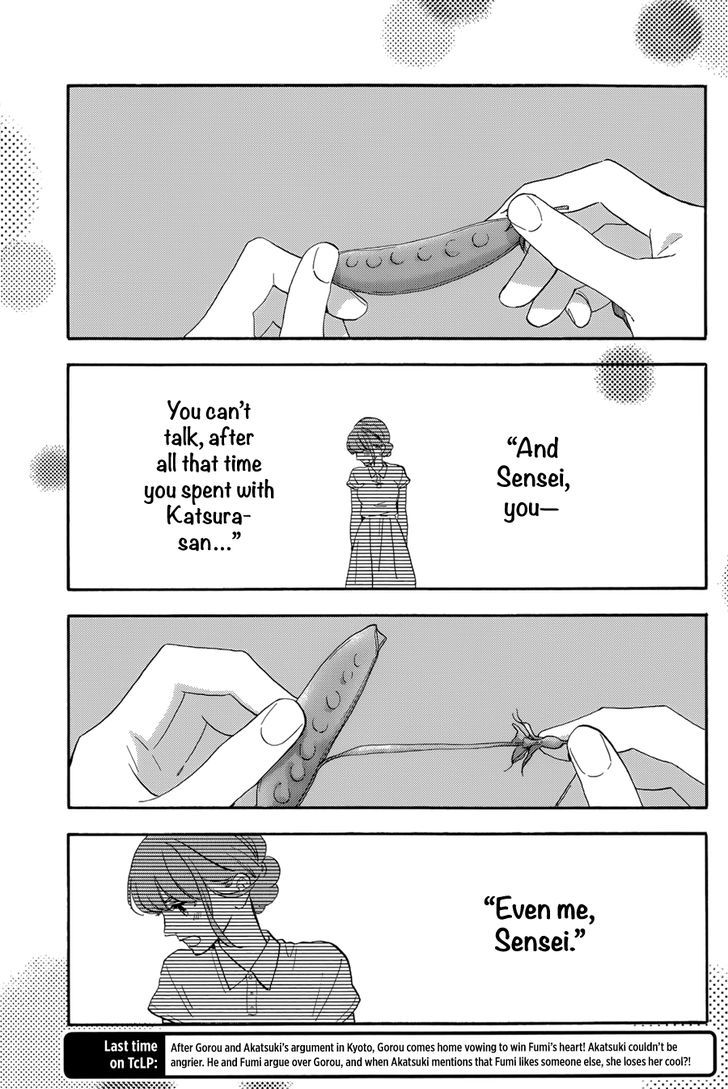 Tsubaki Chou Lonely Planet 26 5