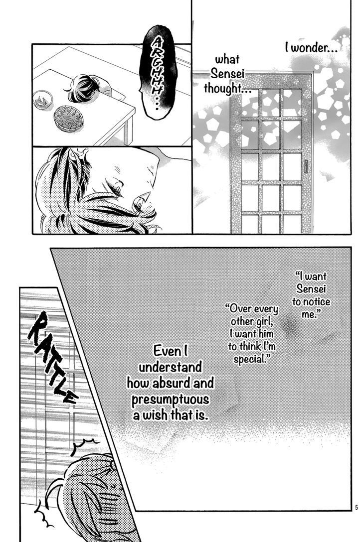 Tsubaki Chou Lonely Planet 26 7
