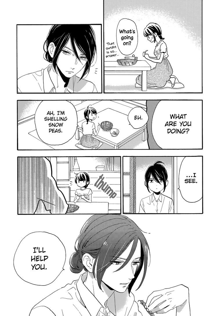 Tsubaki Chou Lonely Planet 26 9