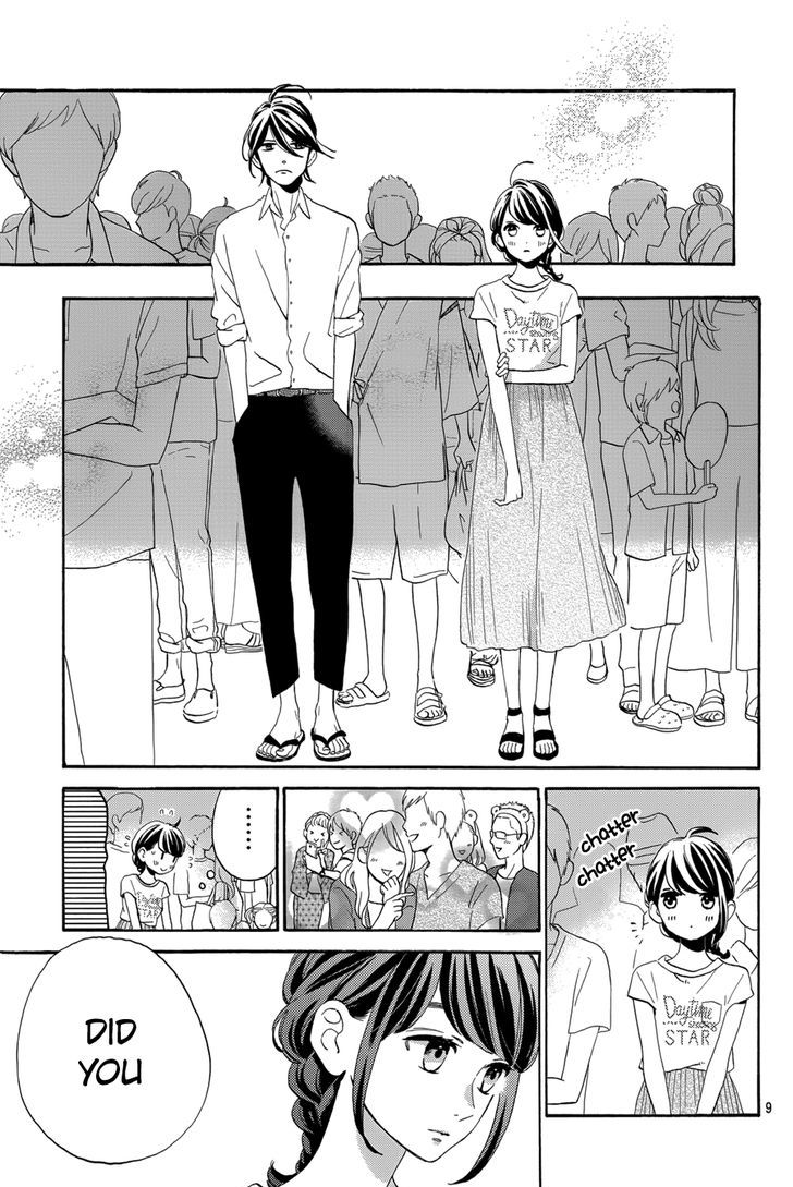Tsubaki Chou Lonely Planet 27 10
