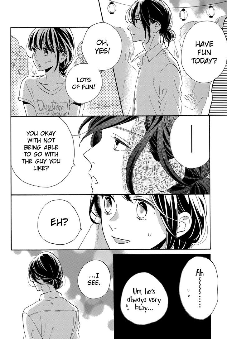Tsubaki Chou Lonely Planet 27 11