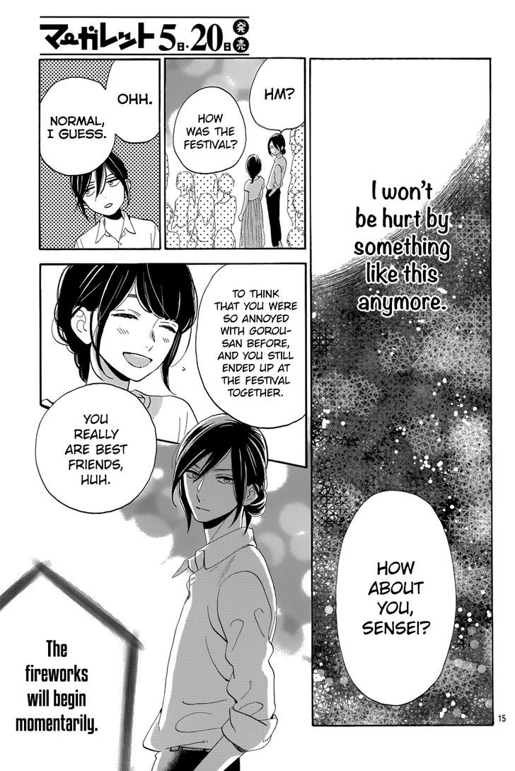 Tsubaki Chou Lonely Planet 27 16