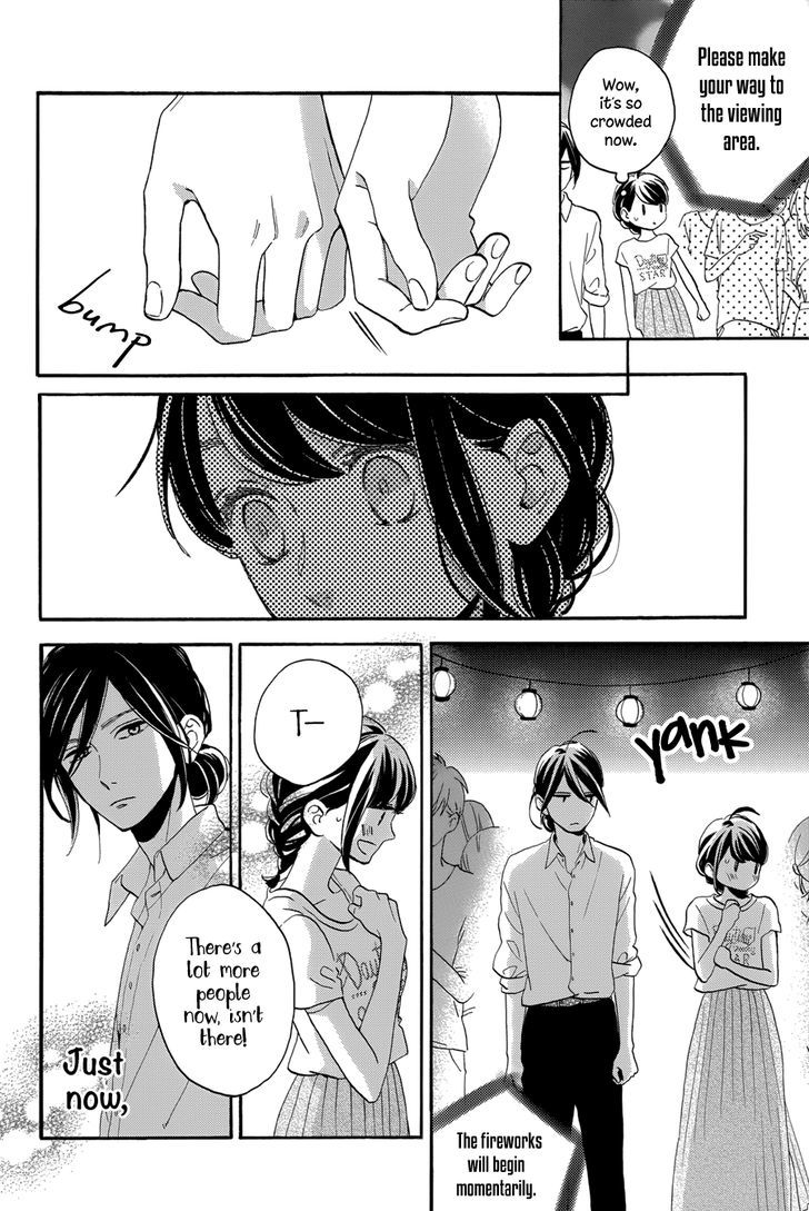Tsubaki Chou Lonely Planet 27 17