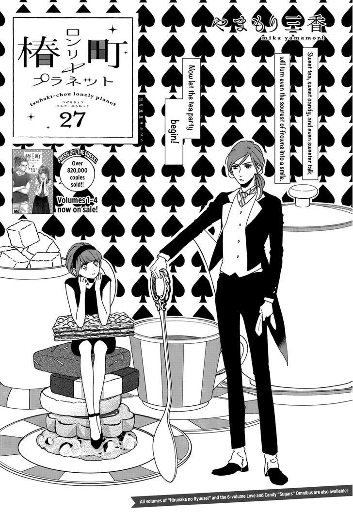 Tsubaki Chou Lonely Planet 27 2