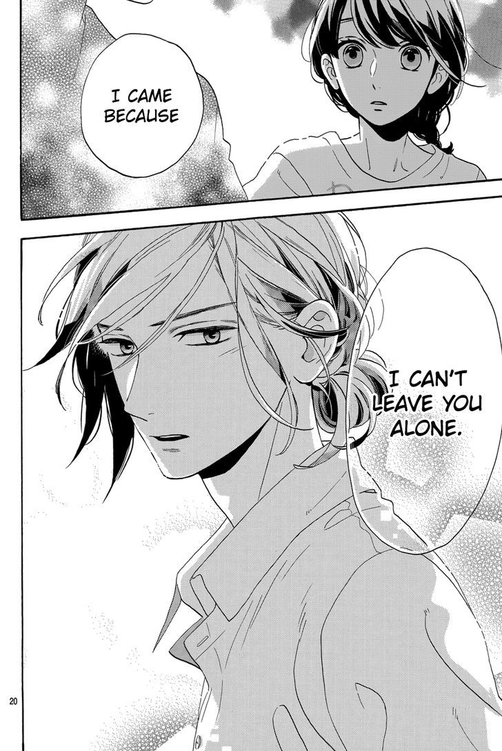 Tsubaki Chou Lonely Planet 27 21
