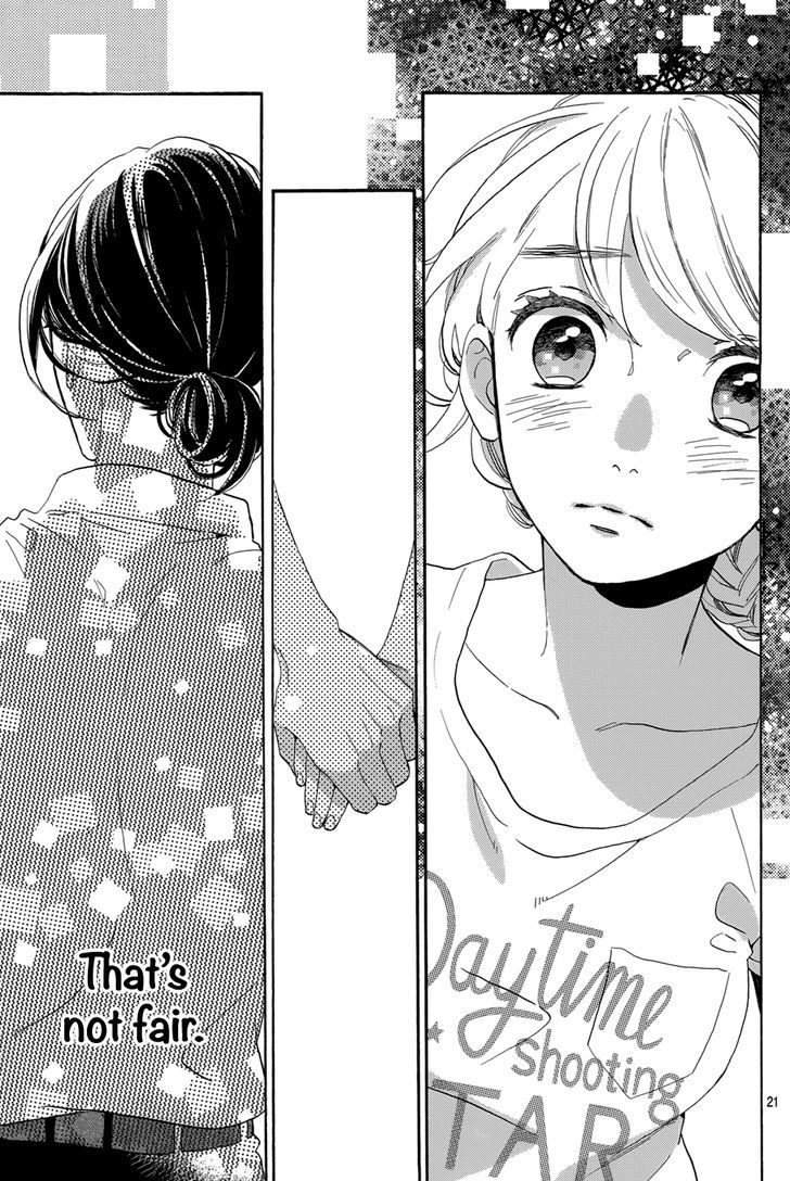 Tsubaki Chou Lonely Planet 27 22