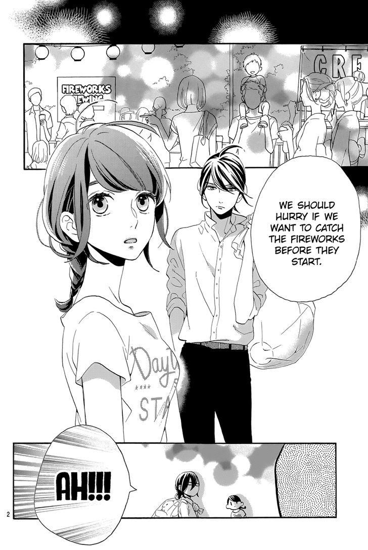 Tsubaki Chou Lonely Planet 27 3