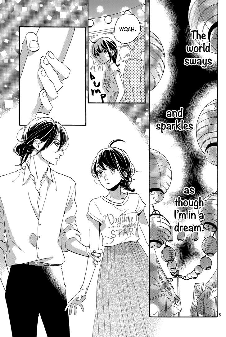 Tsubaki Chou Lonely Planet 27 6