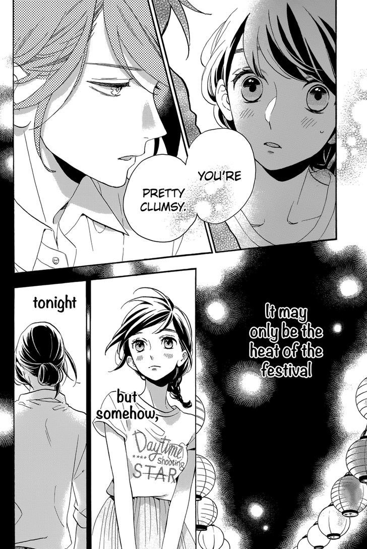 Tsubaki Chou Lonely Planet 27 7