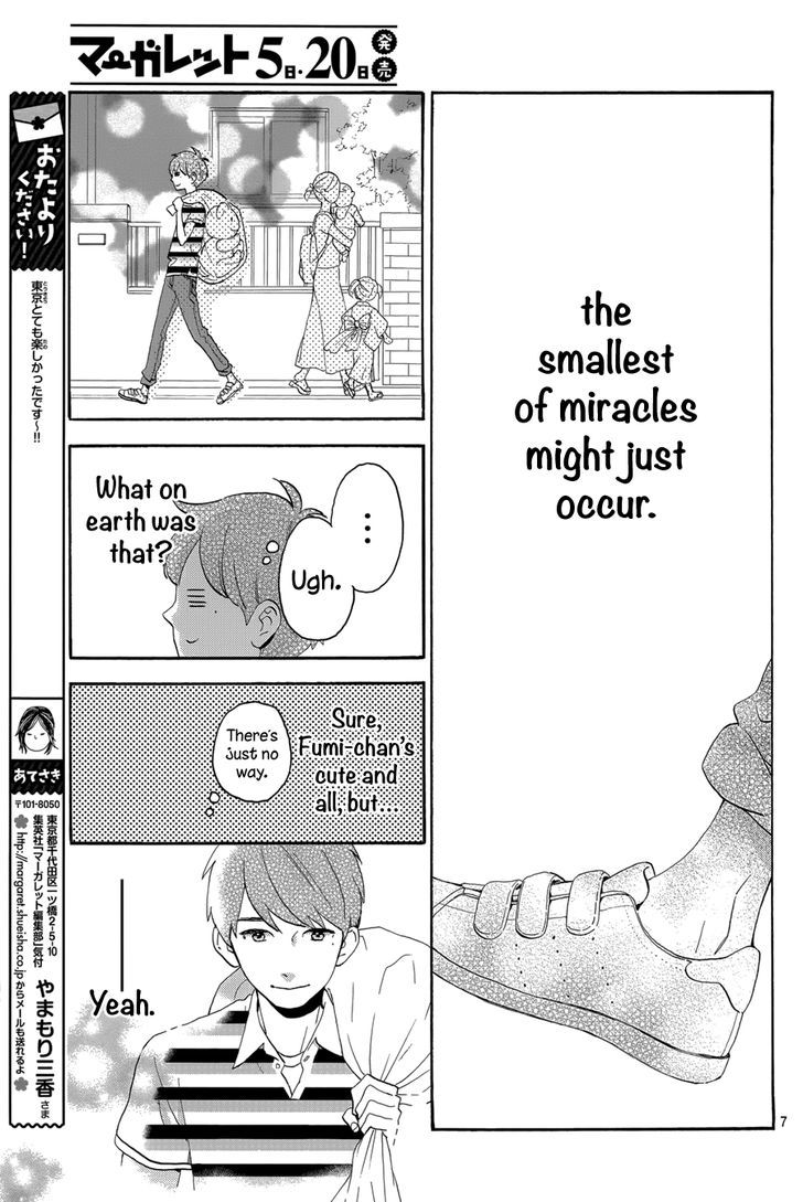 Tsubaki Chou Lonely Planet 27 8