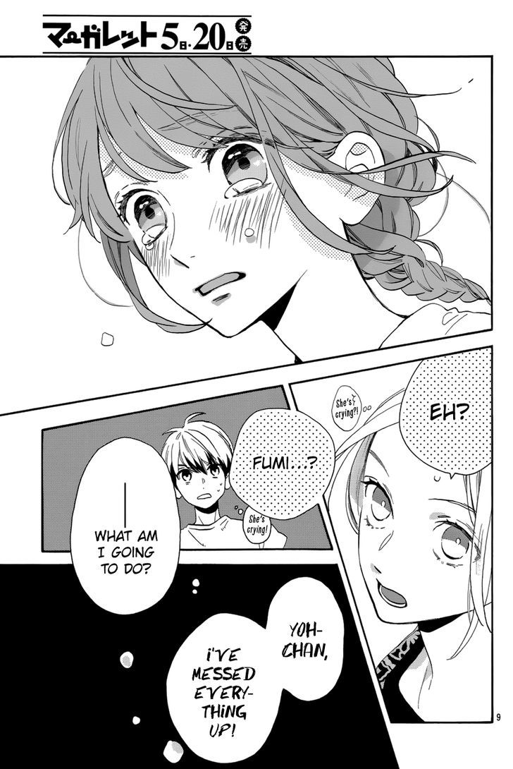 Tsubaki Chou Lonely Planet 28 10