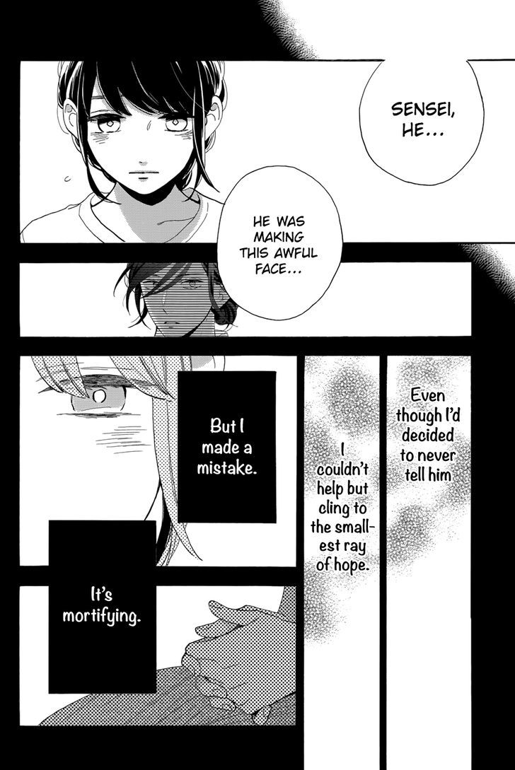 Tsubaki Chou Lonely Planet 28 13