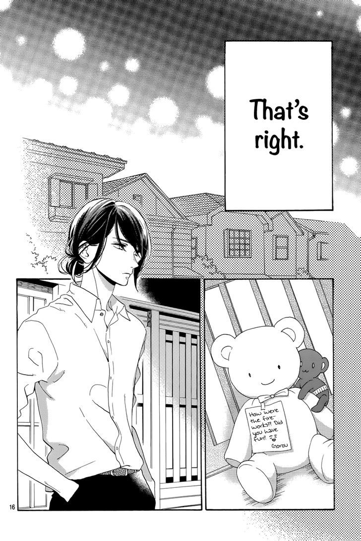 Tsubaki Chou Lonely Planet 28 17