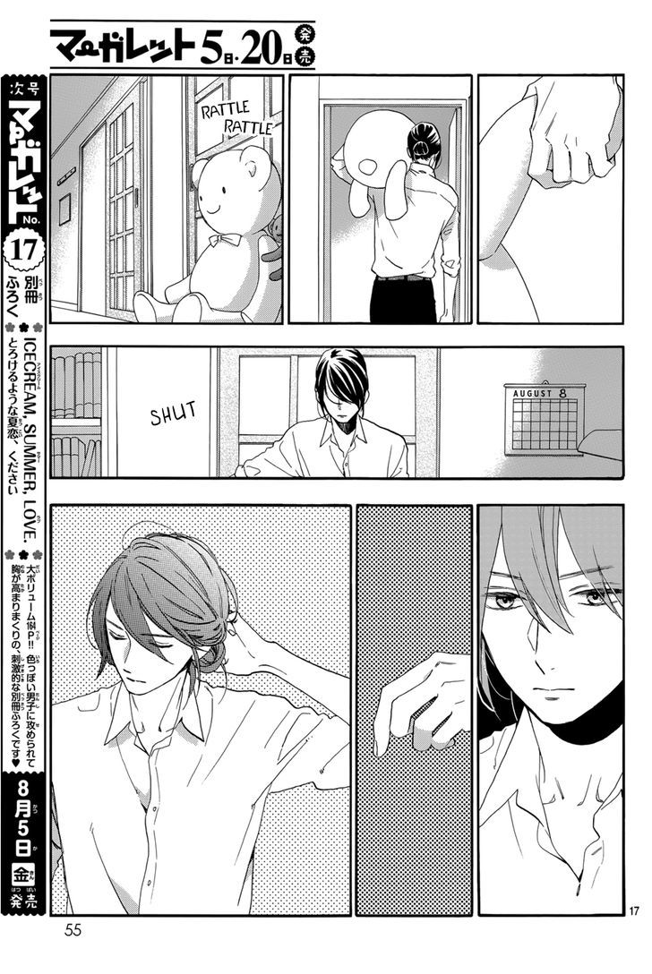 Tsubaki Chou Lonely Planet 28 18