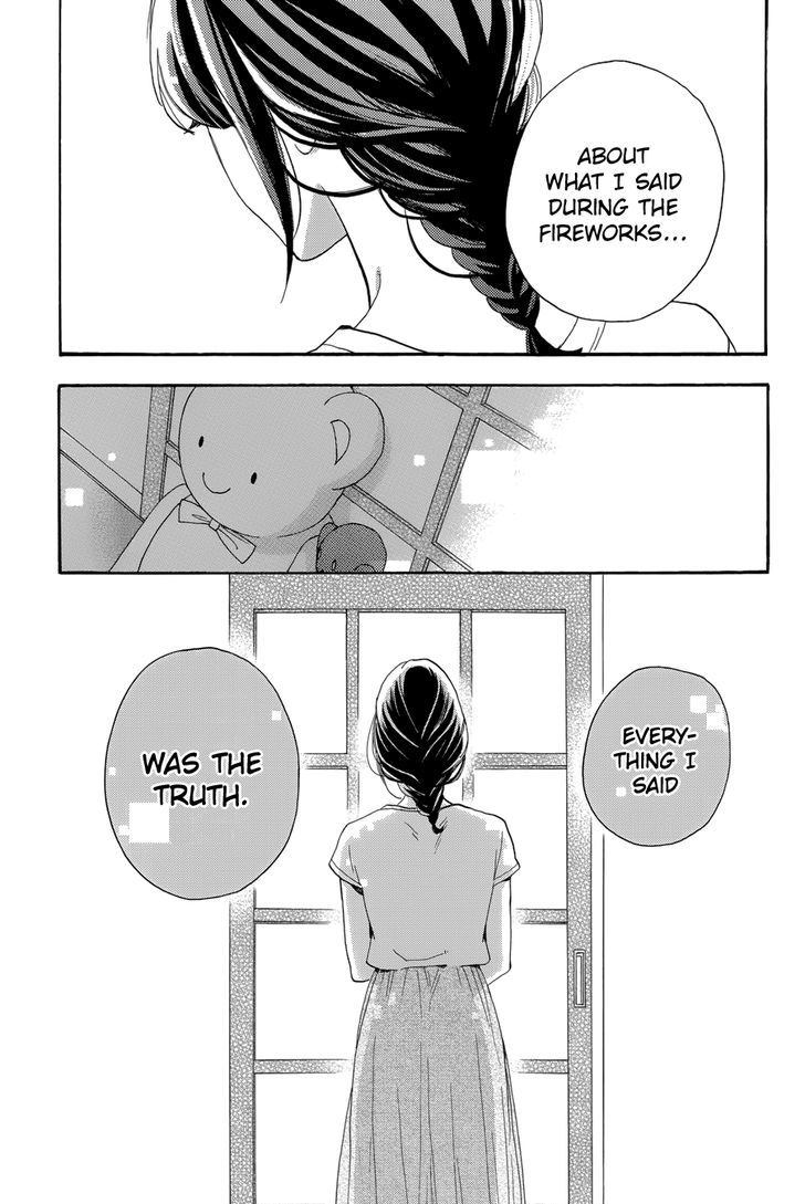 Tsubaki Chou Lonely Planet 28 22