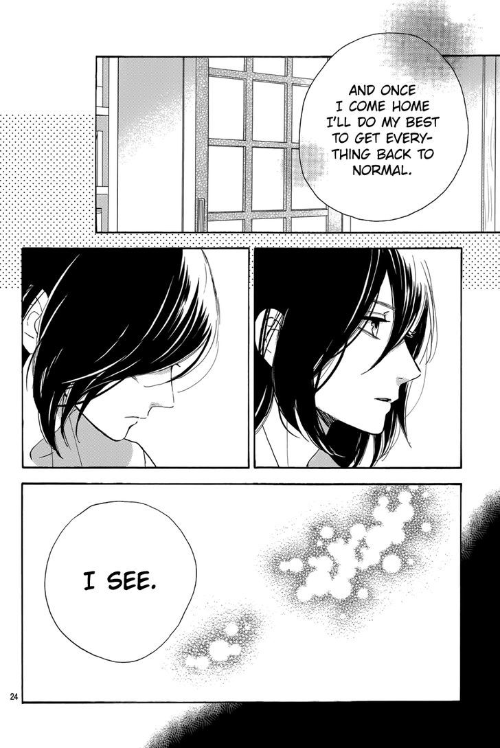 Tsubaki Chou Lonely Planet 28 25
