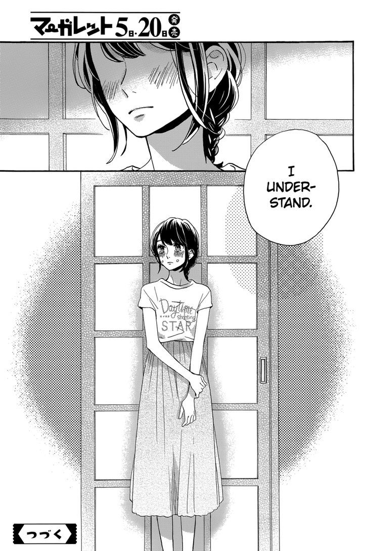 Tsubaki Chou Lonely Planet 28 26