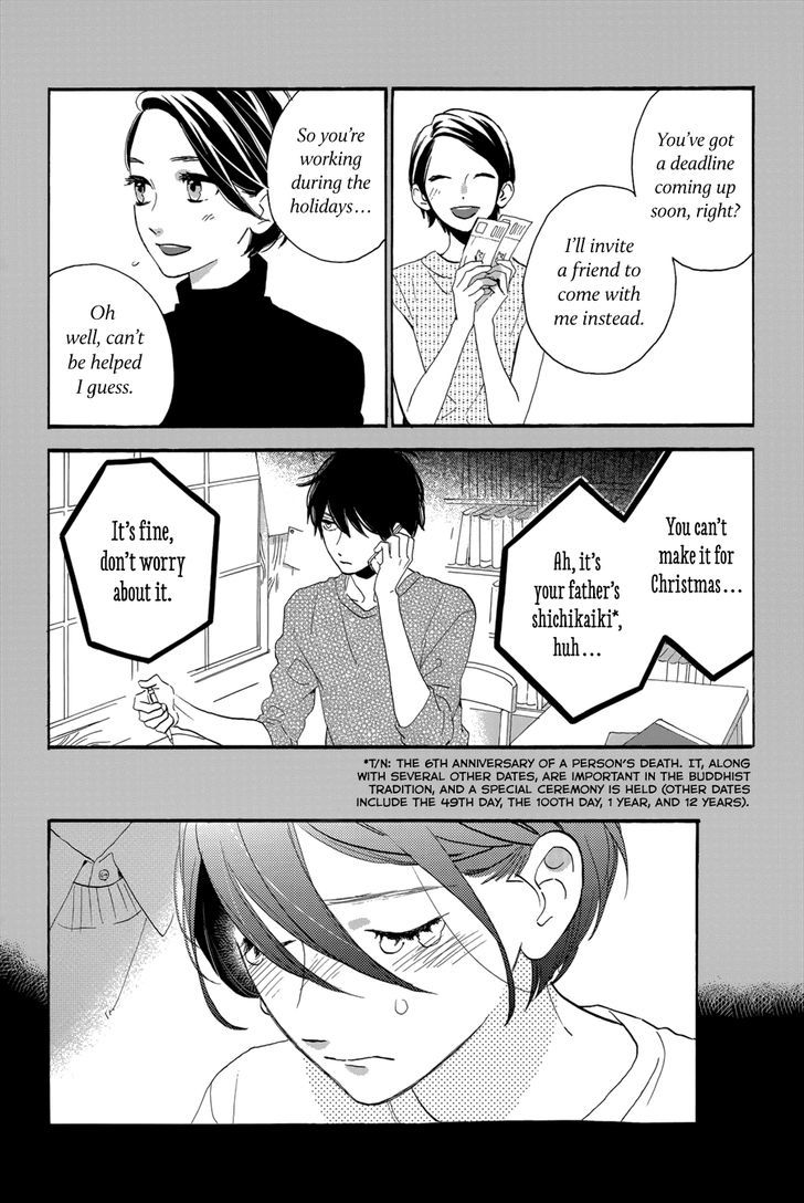 Tsubaki Chou Lonely Planet 29 13