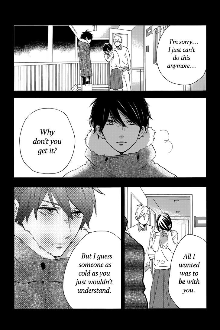 Tsubaki Chou Lonely Planet 29 14