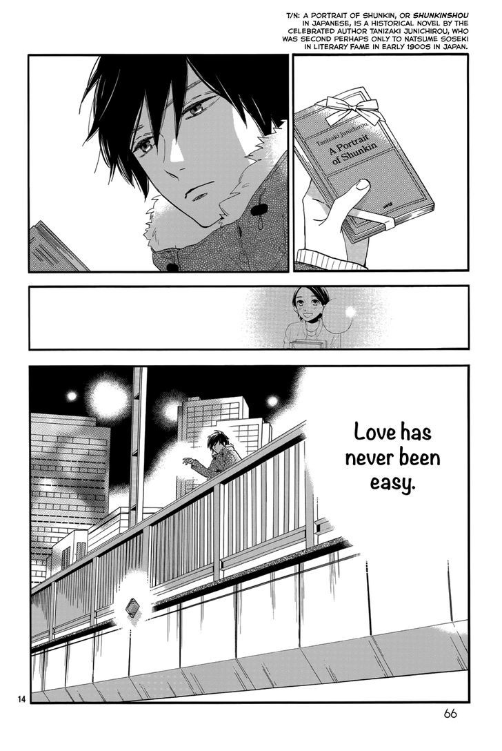 Tsubaki Chou Lonely Planet 29 15