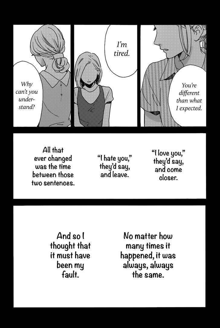 Tsubaki Chou Lonely Planet 29 16