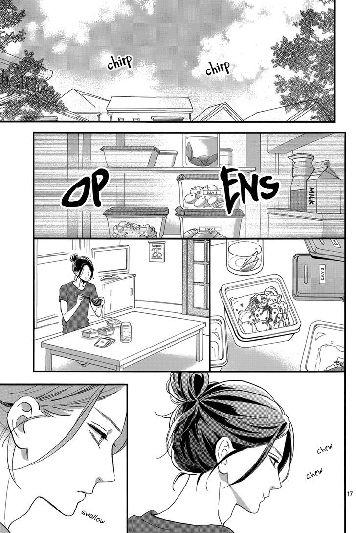 Tsubaki Chou Lonely Planet 29 18