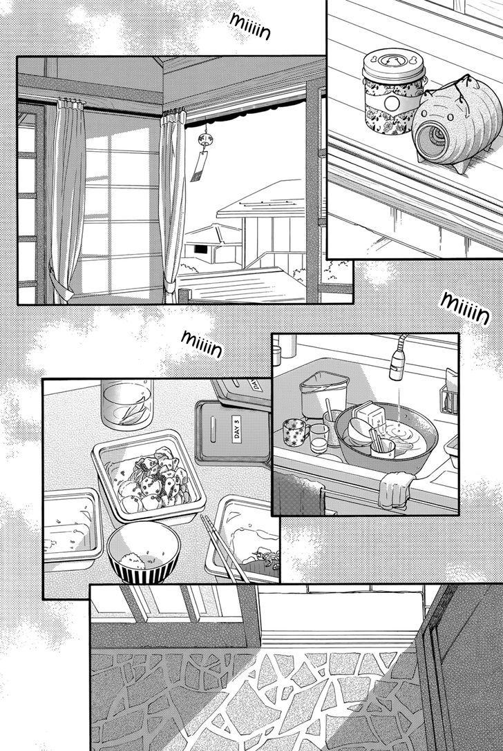 Tsubaki Chou Lonely Planet 29 25
