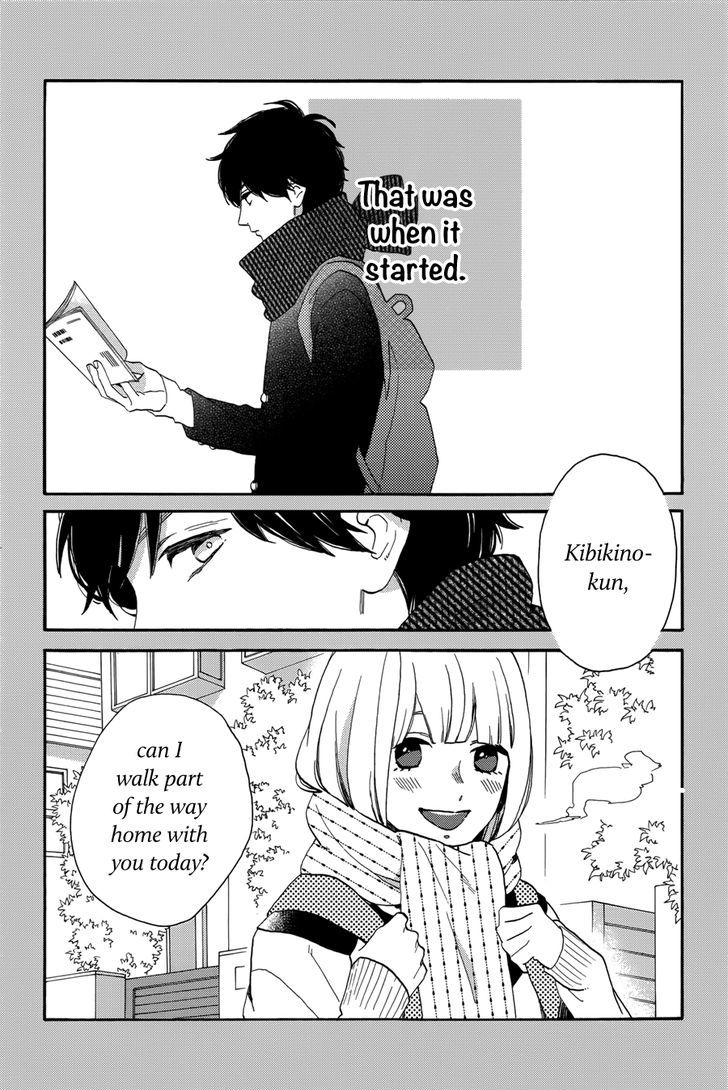 Tsubaki Chou Lonely Planet 29 3