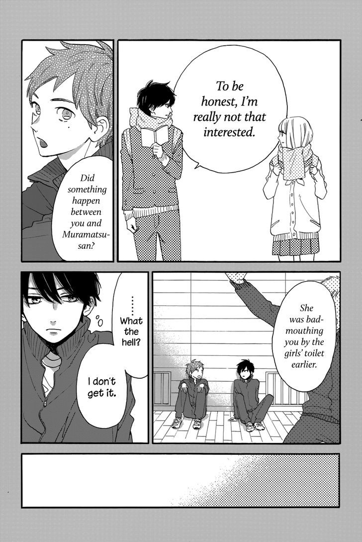 Tsubaki Chou Lonely Planet 29 6