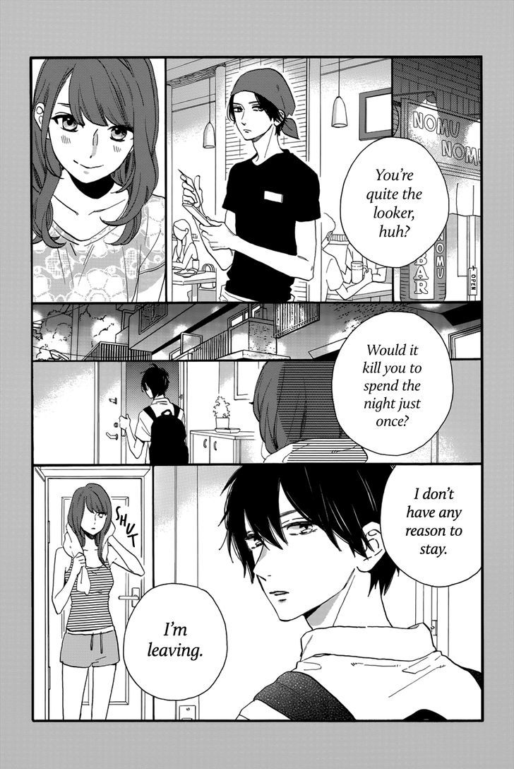 Tsubaki Chou Lonely Planet 29 7
