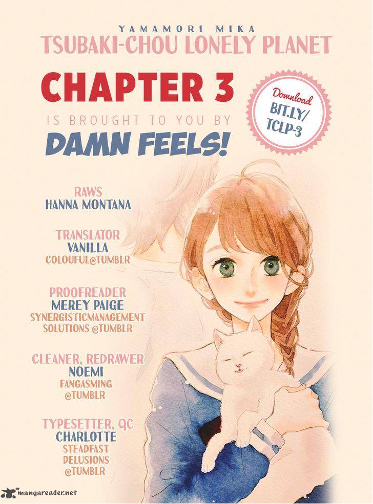Tsubaki Chou Lonely Planet 3 1