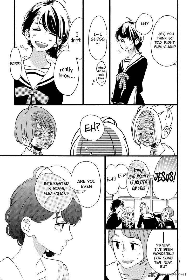 Tsubaki Chou Lonely Planet 3 10
