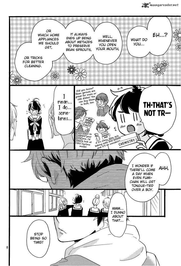 Tsubaki Chou Lonely Planet 3 11