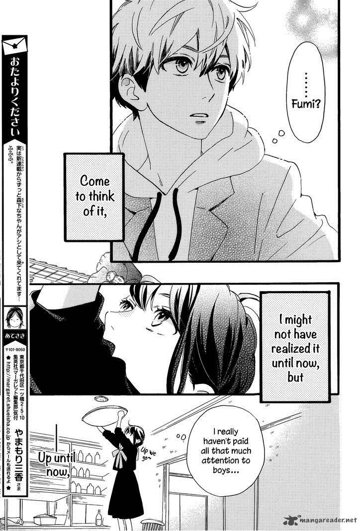 Tsubaki Chou Lonely Planet 3 12