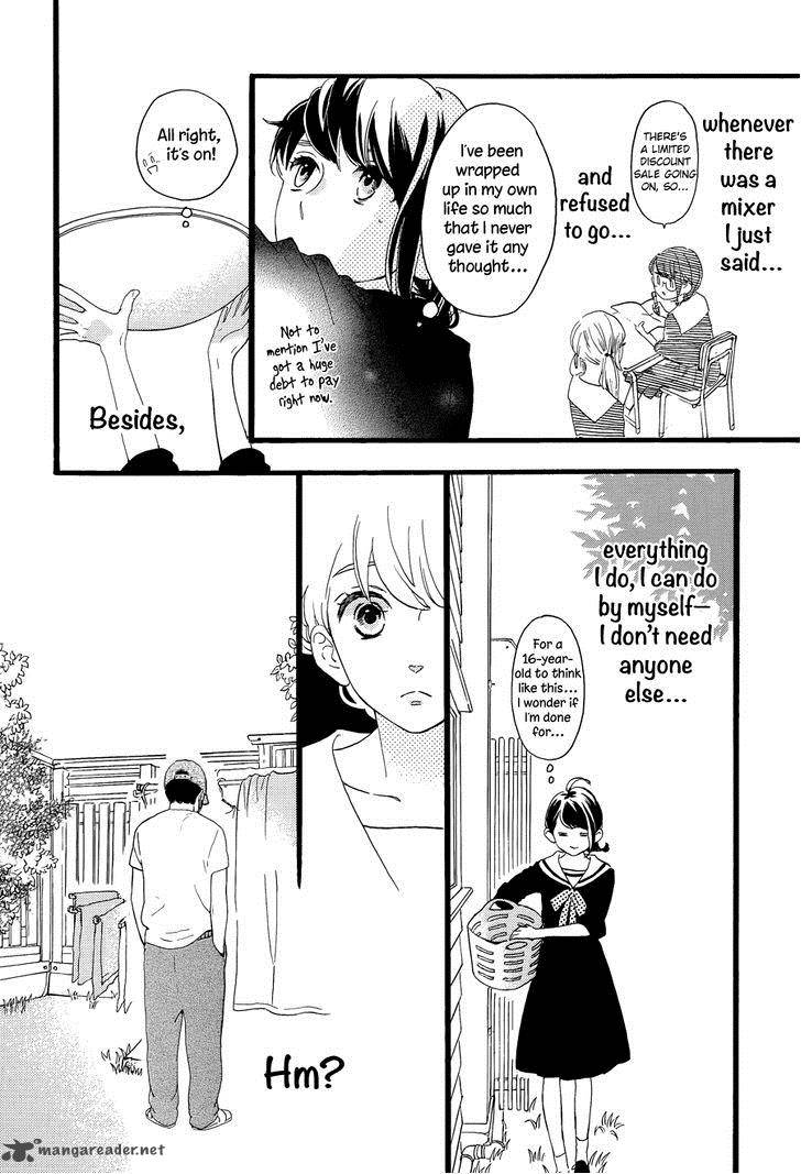 Tsubaki Chou Lonely Planet 3 13