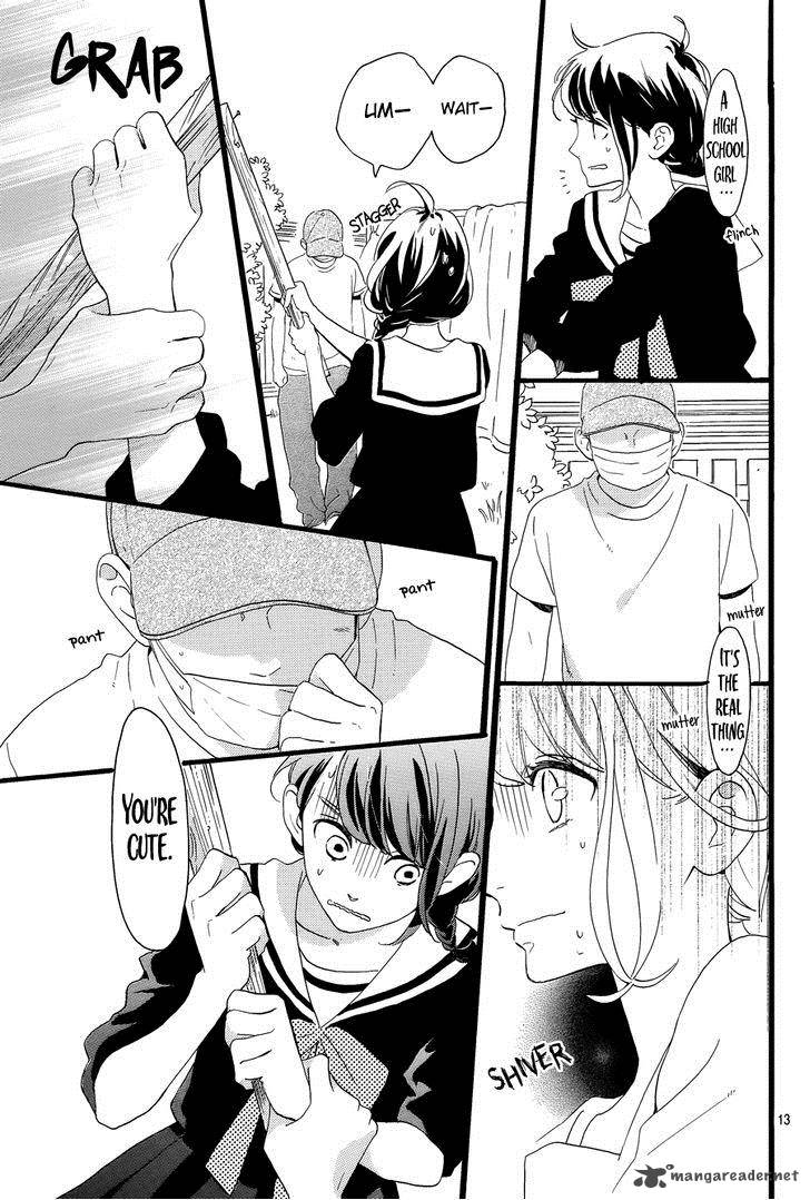 Tsubaki Chou Lonely Planet 3 16