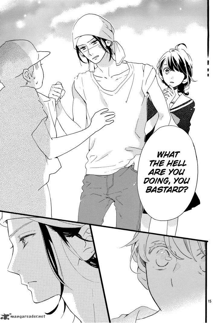 Tsubaki Chou Lonely Planet 3 18