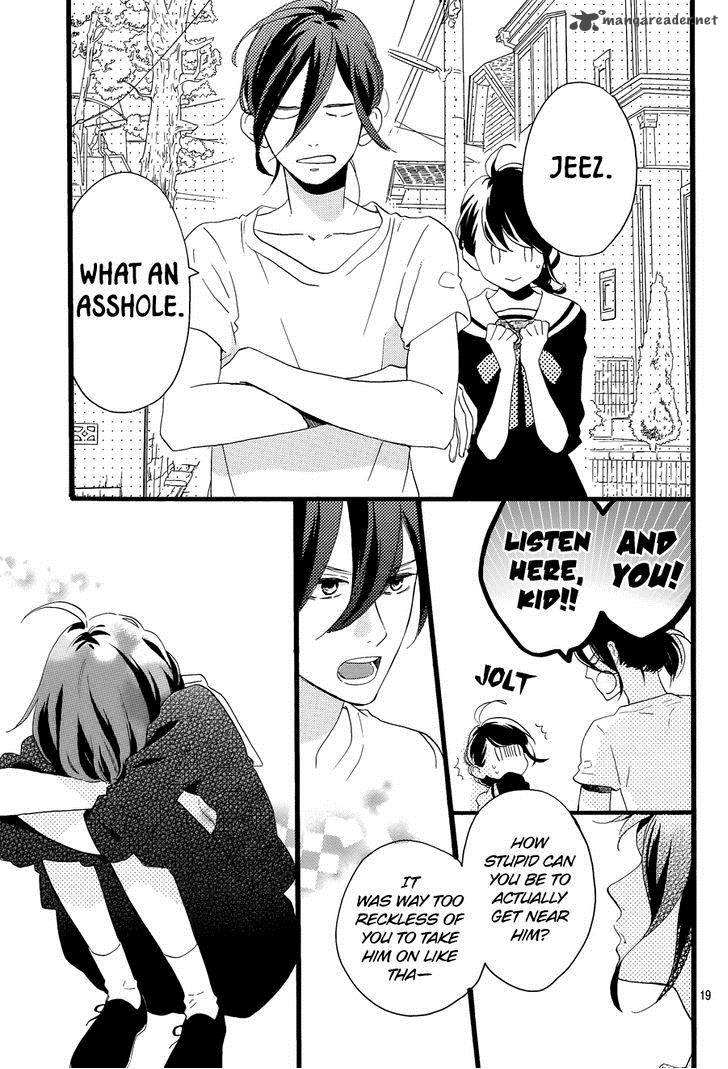 Tsubaki Chou Lonely Planet 3 22