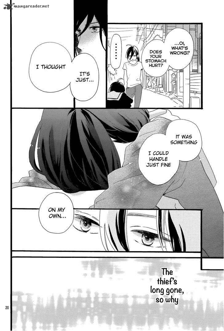 Tsubaki Chou Lonely Planet 3 23