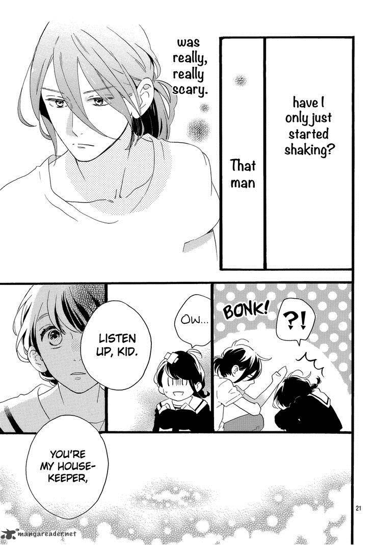 Tsubaki Chou Lonely Planet 3 24